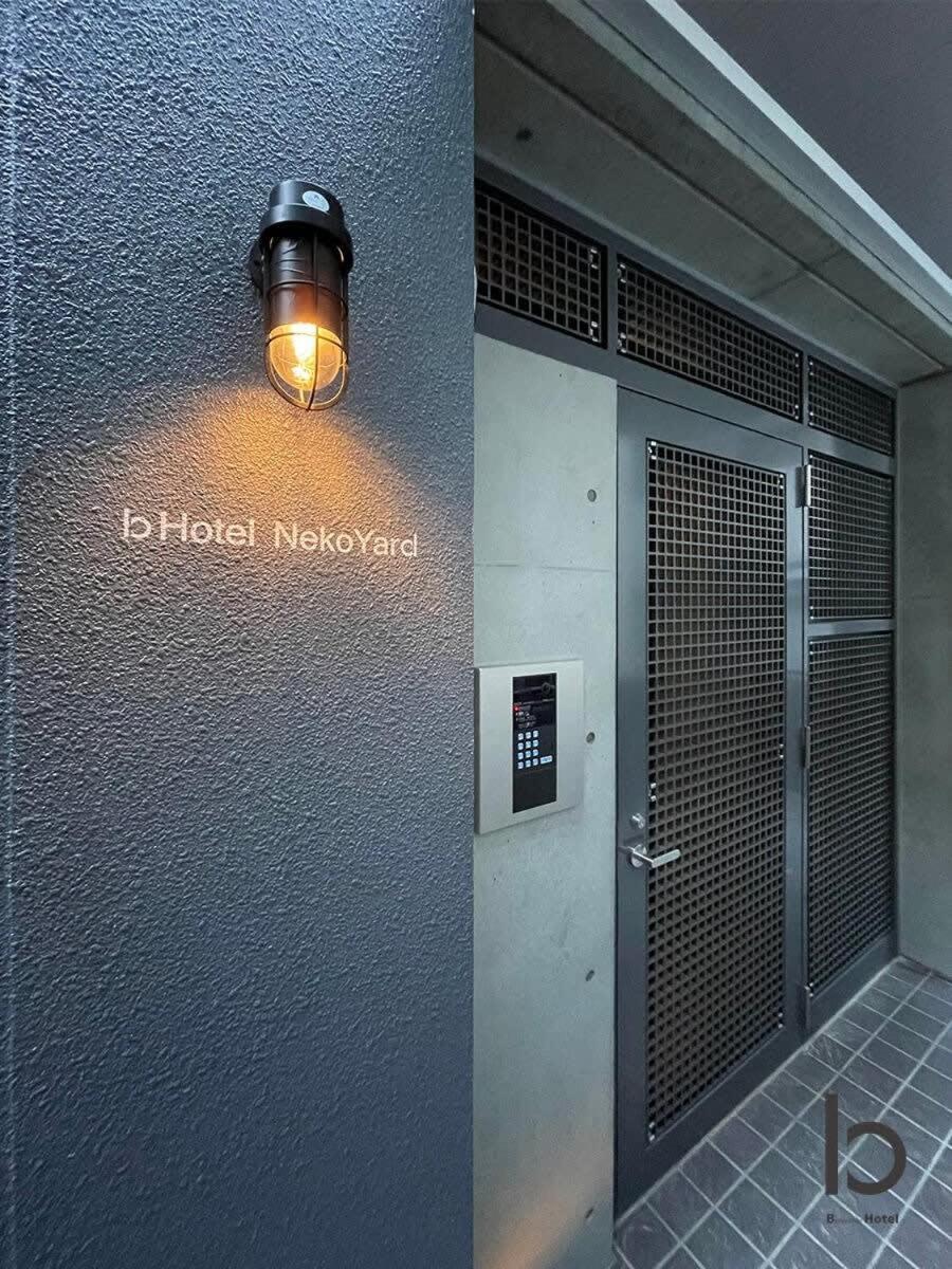 הירושימה Bhotel Nekoyard - Studio With Security, Near Peace Park & Downtown מראה חיצוני תמונה