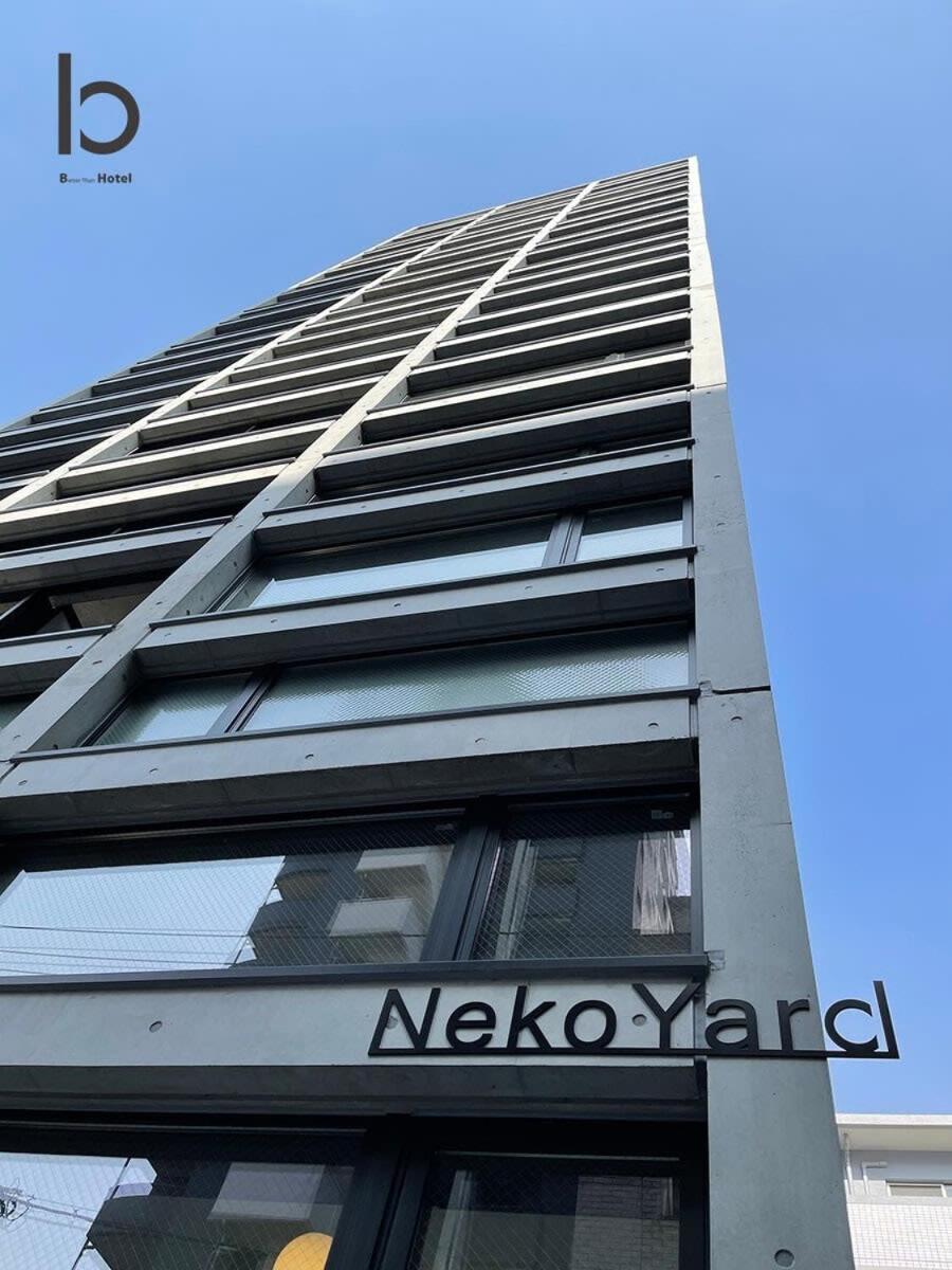 הירושימה Bhotel Nekoyard - Studio With Security, Near Peace Park & Downtown מראה חיצוני תמונה